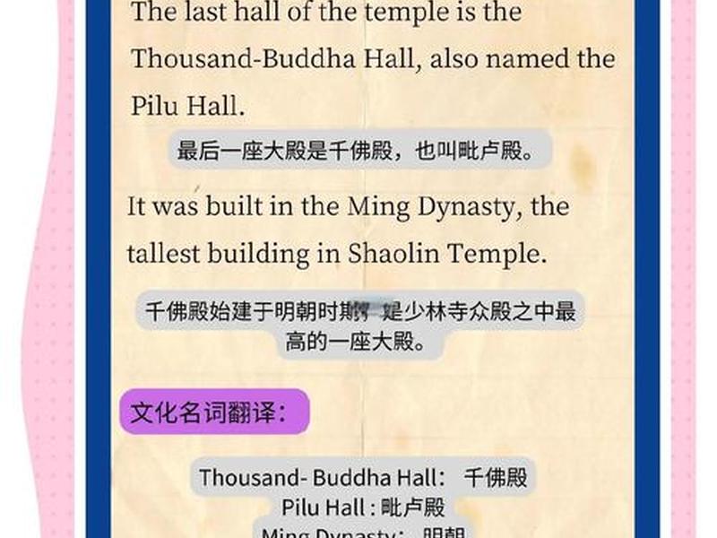 关于佛教理论的英文介绍,关于佛教理论的英文介绍作文 关于佛教理论的英文介绍,关于佛教理论的英文介绍作文
