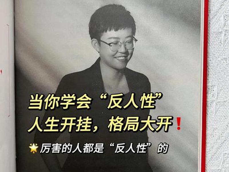 反噬在人际关系中的体现（反噬在人际关系中的体现有哪些）