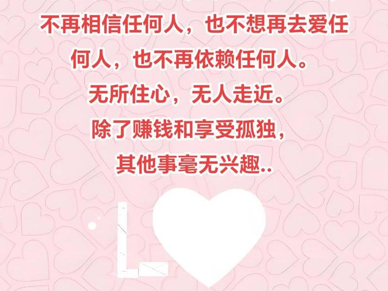 人到中年远离社交;人到中年远离社交的说说 人到中年远离社交;人到中年远离社交的说说