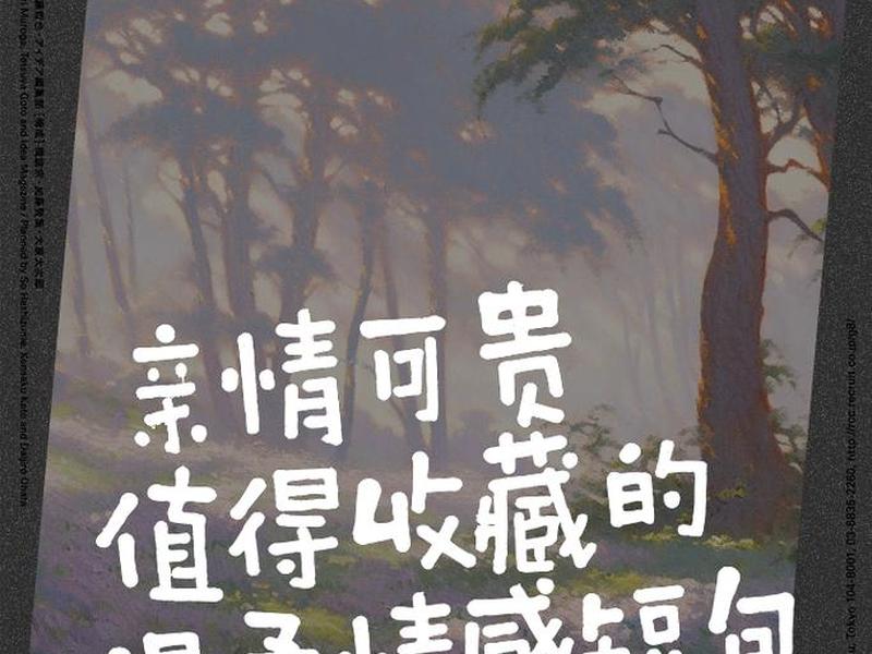 亲情算情感吗 亲情算情感吗为什么 亲情算情感吗 亲情算情感吗为什么
