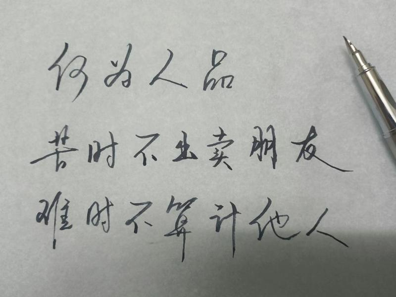 关系好的就是出卖自己的人、关系好的就是出卖自己的人吗 关系好的就是出卖自己的人、关系好的就是出卖自己的人吗