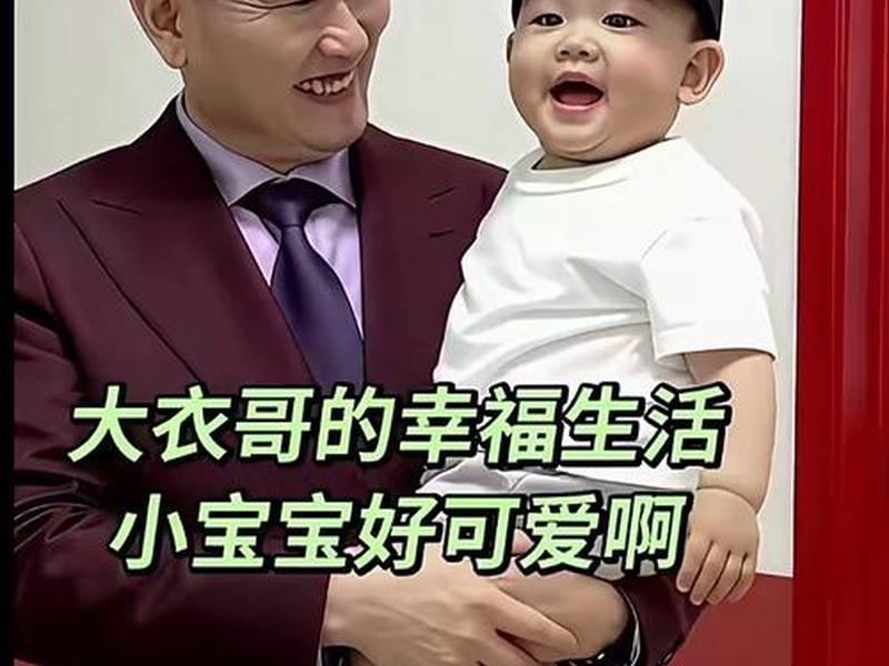 大衣哥谈家庭相处秘诀,大衣哥谈家庭相处秘诀视频 大衣哥谈家庭相处秘诀,大衣哥谈家庭相处秘诀视频