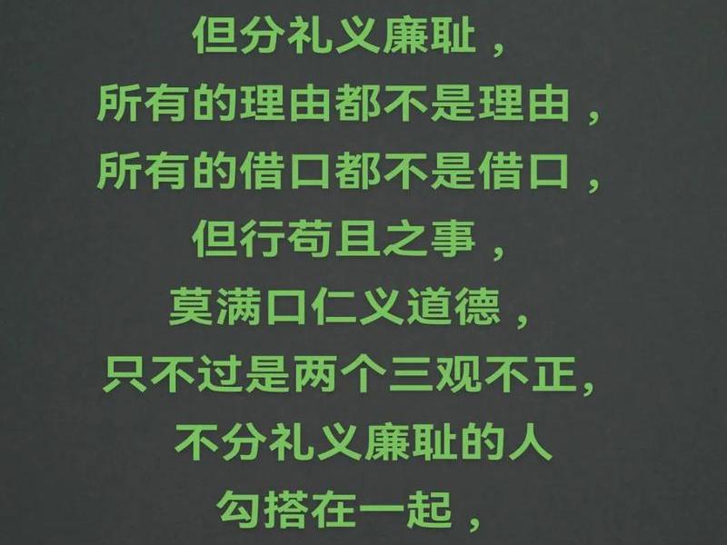 处理不了任何一段关系(处理不了任何一段关系的成语) 处理不了任何一段关系(处理不了任何一段关系的成语)