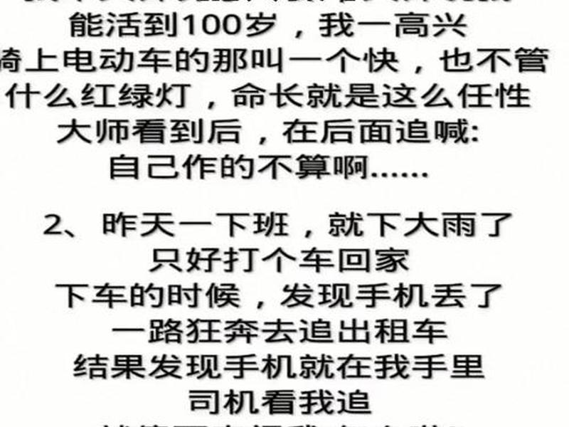 关于男女朋友之间的笑话、关于男女朋友之间的笑话段子 关于男女朋友之间的笑话、关于男女朋友之间的笑话段子