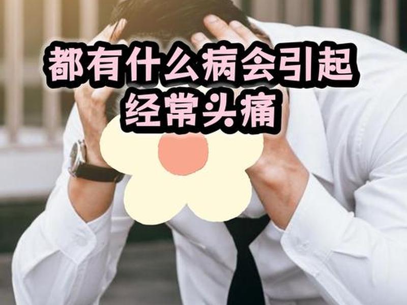 困扰问题是什么;困扰问题是什么意思 困扰问题是什么;困扰问题是什么意思