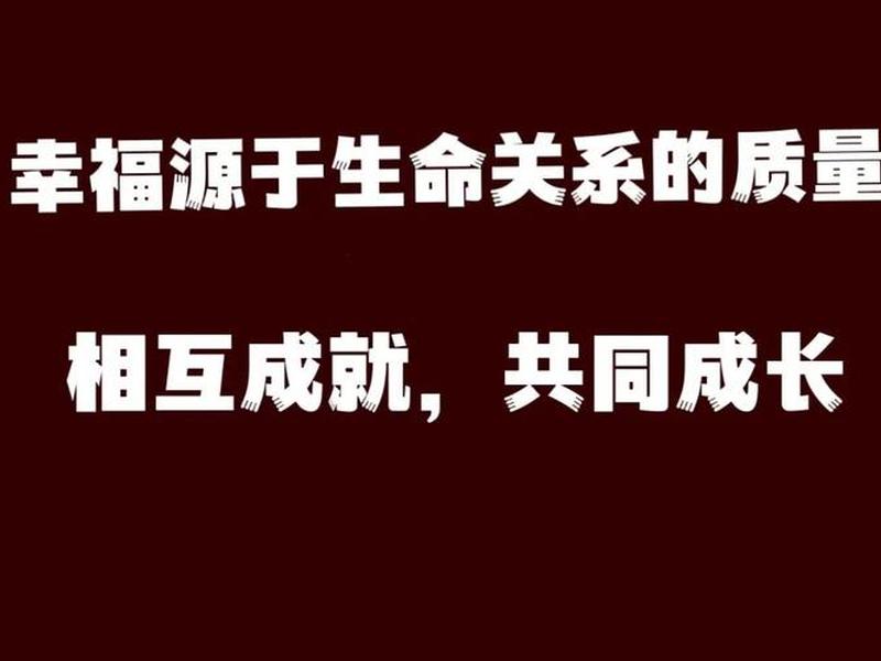 判断人际关系最重要的指标是什么,判断人际关系最重要的指标是什么意思 判断人际关系最重要的指标是什么,判断人际关系最重要的指标是什么意思