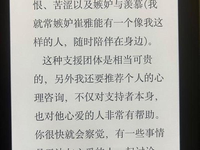 大学该如何处理好与周围人的关系(大学该如何处理好与周围人的关系作文) 大学该如何处理好与周围人的关系(大学该如何处理好与周围人的关系作文)