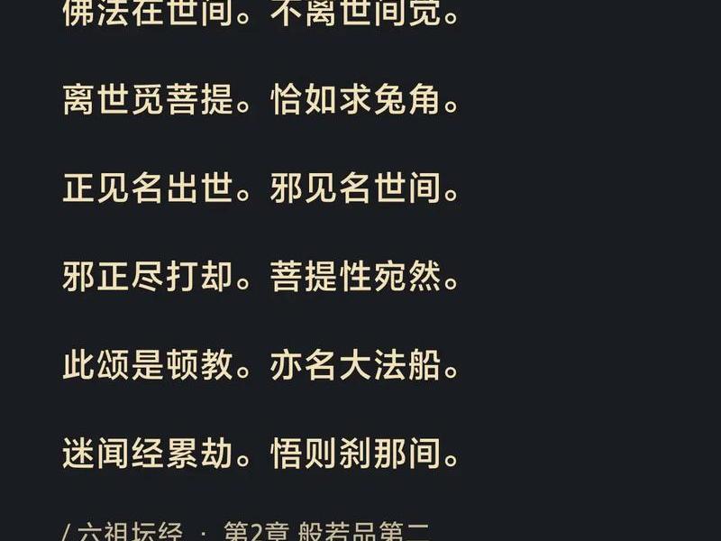 佛教里面不爱说话好吗,佛教有不说话的修行吗 佛教里面不爱说话好吗,佛教有不说话的修行吗