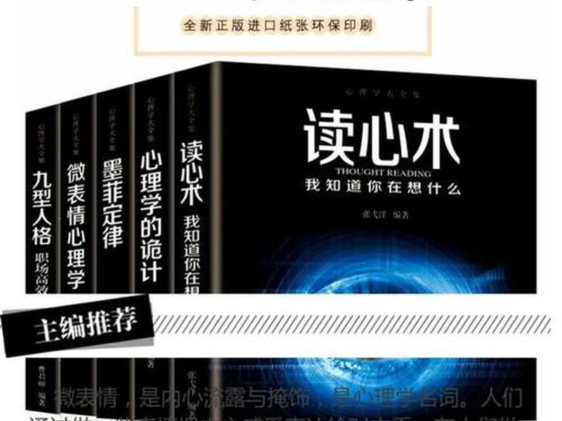 军营人际关系攻略;军营人际关系攻略pdf 军营人际关系攻略;军营人际关系攻略pdf