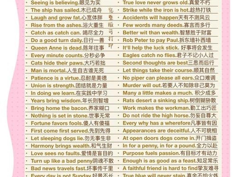 从容应对人际关系的句子 - 从容应对人际关系的句子英语 从容应对人际关系的句子 - 从容应对人际关系的句子英语