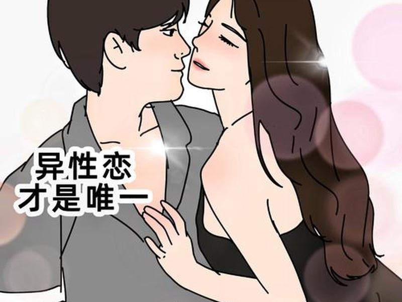 女性在人际交往中很在乎男性的外貌（女性在人际交往中很在乎男性的外貌 ( )A对B错）