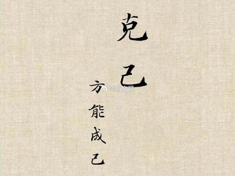 大道克已名言名句 - 大道克已口头禅
