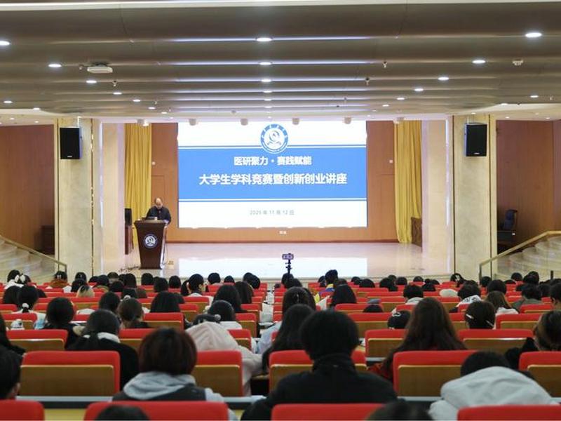 大学讲座主题名称大全;大学讲座主题名称大全集 大学讲座主题名称大全;大学讲座主题名称大全集