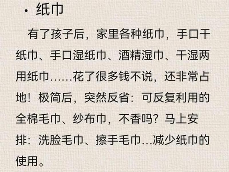 囤积必需物品(囤积必需物品是什么) 囤积必需物品(囤积必需物品是什么)
