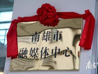 南雄人才网、南雄市人才网