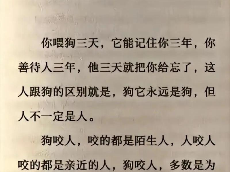 垃圾人际关系有哪些表现、垃圾人际关系有哪些表现呢 垃圾人际关系有哪些表现、垃圾人际关系有哪些表现呢