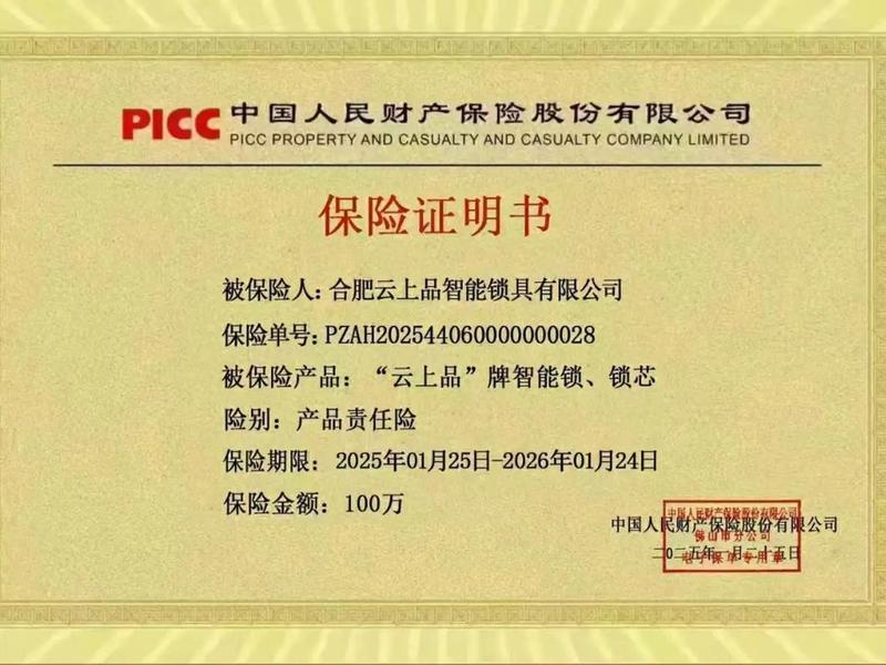 人保财险合作伙伴 人保财险合作伙伴是什么 人保财险合作伙伴 人保财险合作伙伴是什么