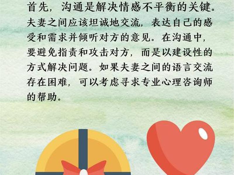 处理人际关系的不足有哪些(处理人际关系的不足有哪些方面) 处理人际关系的不足有哪些(处理人际关系的不足有哪些方面)