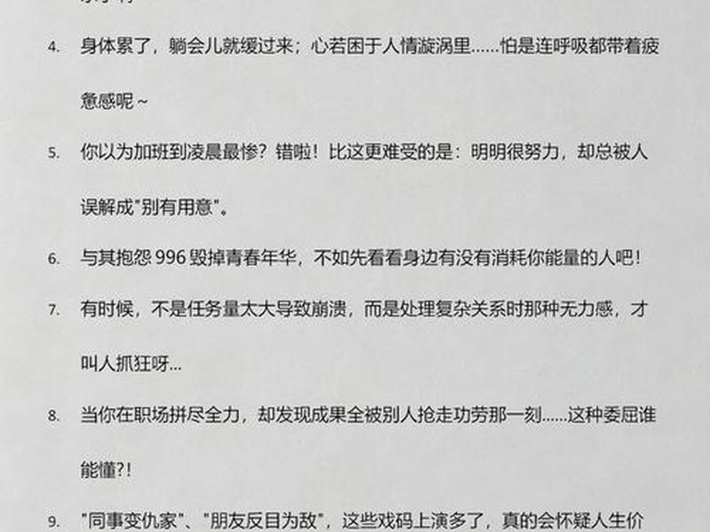 不想搞人际关系的工作有哪些 - 不想搞人际关系的工作有哪些呢 不想搞人际关系的工作有哪些 - 不想搞人际关系的工作有哪些呢