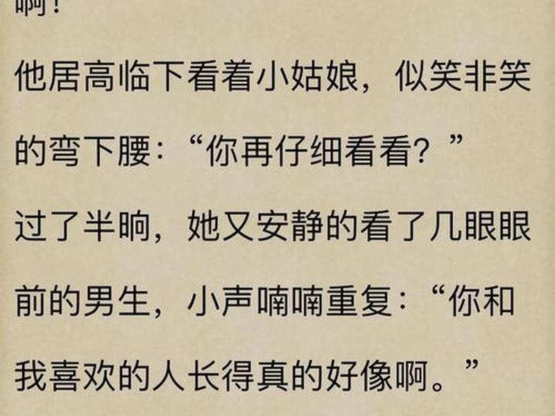 大学教授和学生恋爱的言情小说、大学生和教授谈恋爱的小说 大学教授和学生恋爱的言情小说、大学生和教授谈恋爱的小说