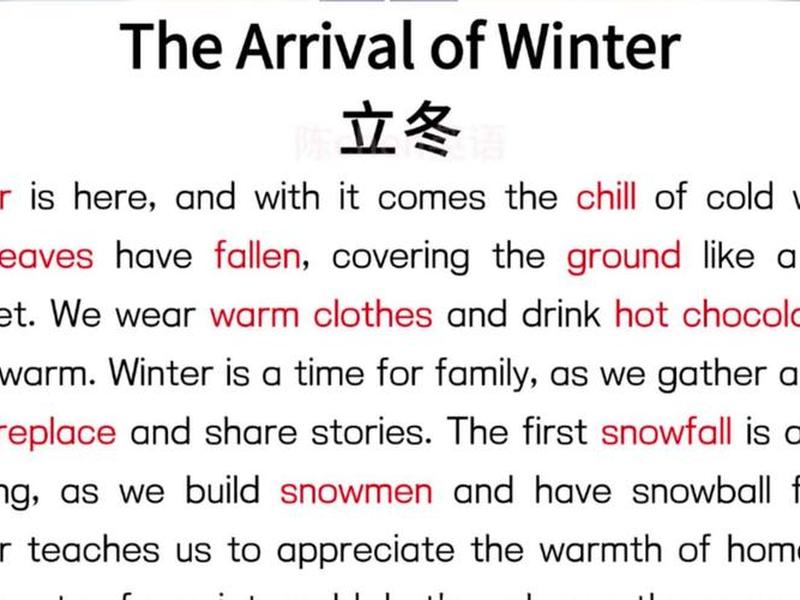 冬天人际关系好吗英语怎么说、冬天就应该和温暖的人在一起说说 冬天人际关系好吗英语怎么说、冬天就应该和温暖的人在一起说说
