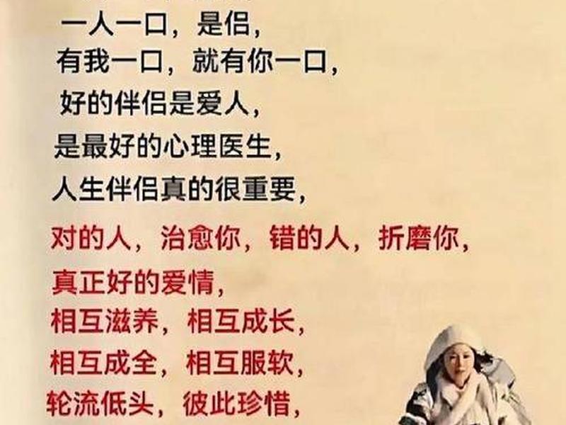 你人缘好吗是什么意思 - 你人缘好吗是什么意思啊