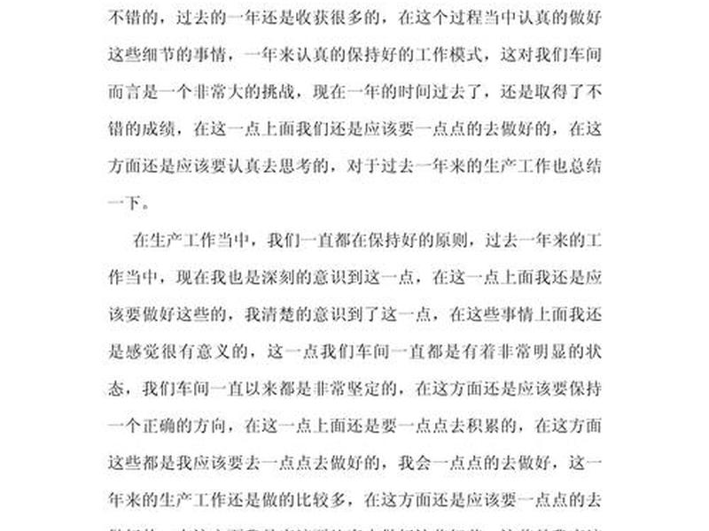 企业如何增加对员工的人文关怀 - 企业如何增加对员工的人文关怀心得体会 企业如何增加对员工的人文关怀 - 企业如何增加对员工的人文关怀心得体会
