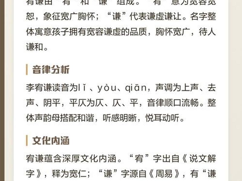 名字影响人际相处吗、名字影响人际相处吗为什么