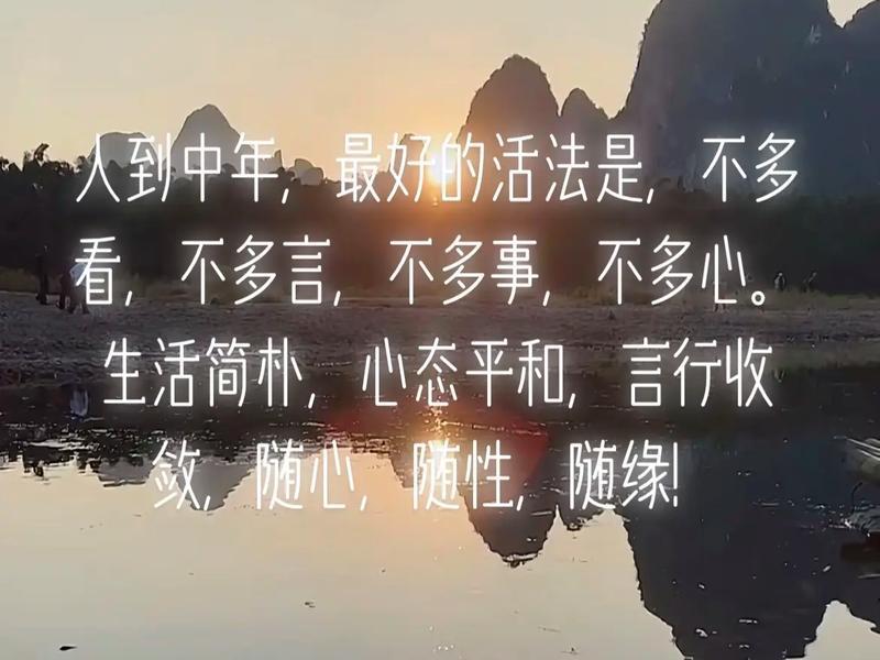 人到中年一个人的人生感悟;人到中年一个人的人生感悟怎么写 人到中年一个人的人生感悟;人到中年一个人的人生感悟怎么写