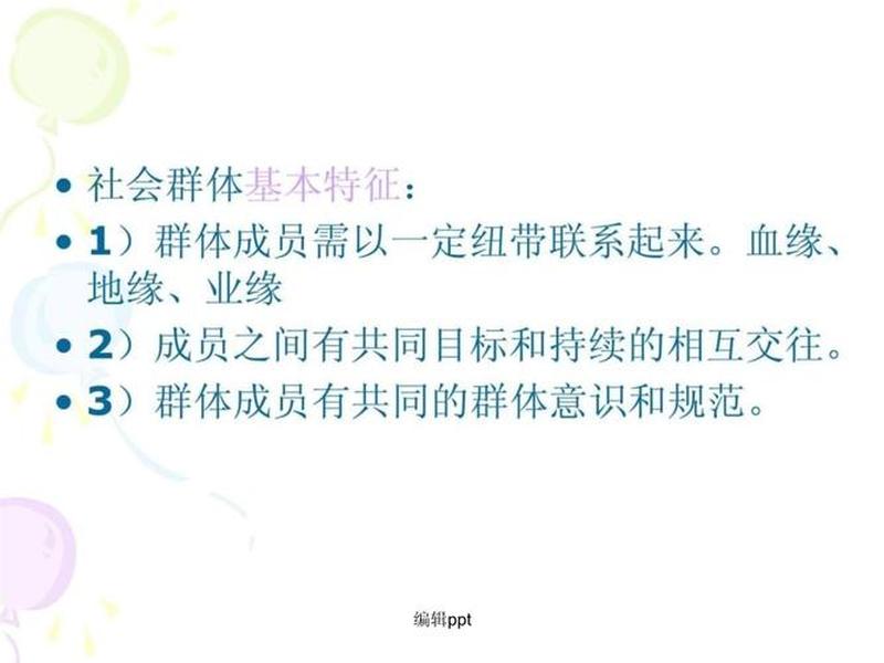 公交司机与乘客是业缘关系吗 - 公交车司机与乘客是属于地缘关系吗 公交司机与乘客是业缘关系吗 - 公交车司机与乘客是属于地缘关系吗