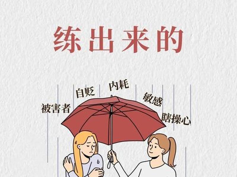 乐观开朗的人际关系处理;生活开朗乐观 人际关系 乐观开朗的人际关系处理;生活开朗乐观 人际关系