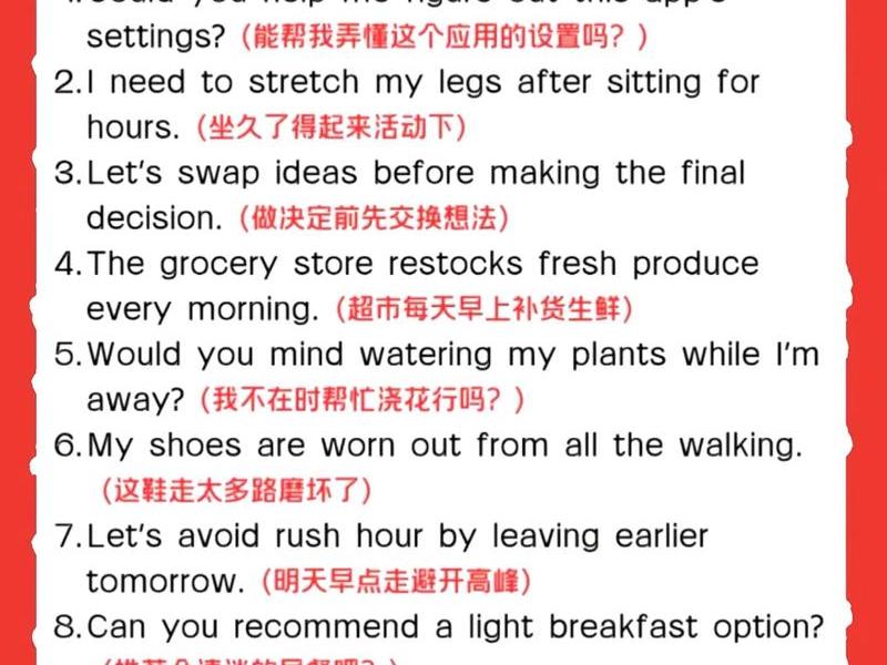 分享欲增进人际关系(分享欲增进人际关系英语) 分享欲增进人际关系(分享欲增进人际关系英语)