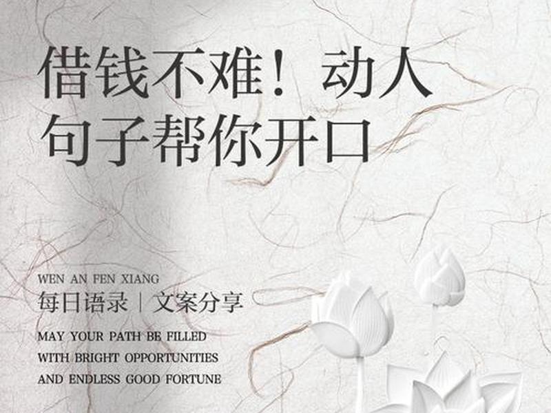 借钱看穿你的人际关系怎么办;借钱看穿你的人际关系怎么办呢 借钱看穿你的人际关系怎么办;借钱看穿你的人际关系怎么办呢