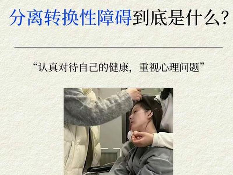 不想处理人际关系是什么病、不想处理人际关系是什么病症 不想处理人际关系是什么病、不想处理人际关系是什么病症