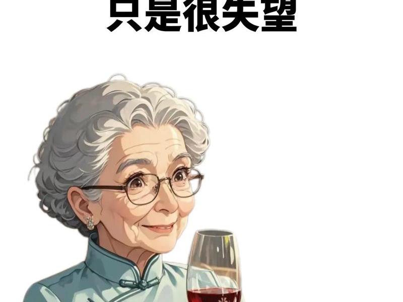 不想搞人际关系了 好累呀 - 不想搞人际关系了 好累呀图片 不想搞人际关系了 好累呀 - 不想搞人际关系了 好累呀图片