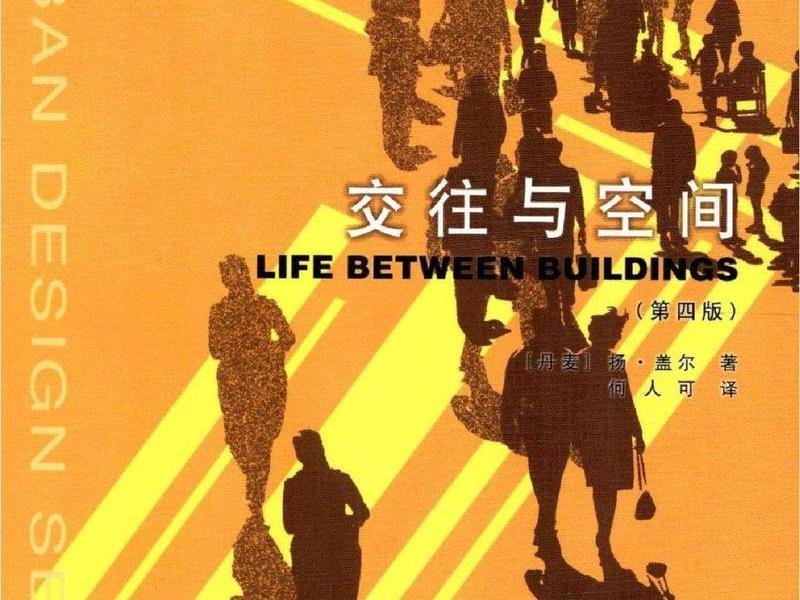 大学生人际交往的书籍;适合大学生读的人际交往类书籍 大学生人际交往的书籍;适合大学生读的人际交往类书籍