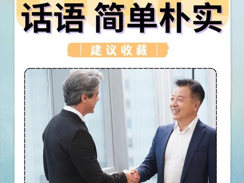 大佬与员工关系(大佬与员工关系的句子) 大佬与员工关系(大佬与员工关系的句子)