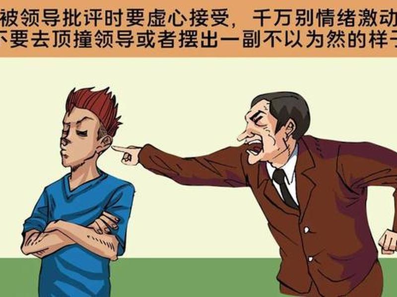 厨师如何处理上下级关系,厨师和领导的关系怎么相处呢 厨师如何处理上下级关系,厨师和领导的关系怎么相处呢