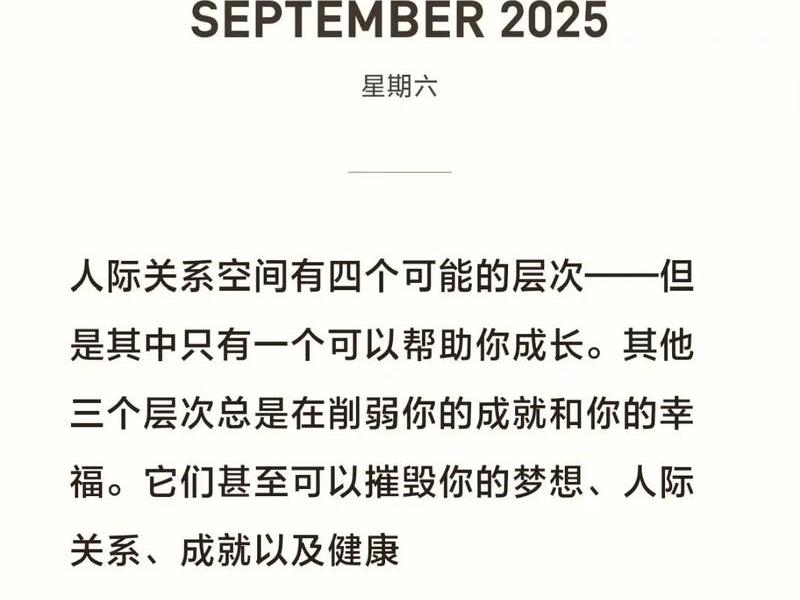处好人际关系的秘诀书籍、处好人际关系的秘诀书籍有哪些 处好人际关系的秘诀书籍、处好人际关系的秘诀书籍有哪些