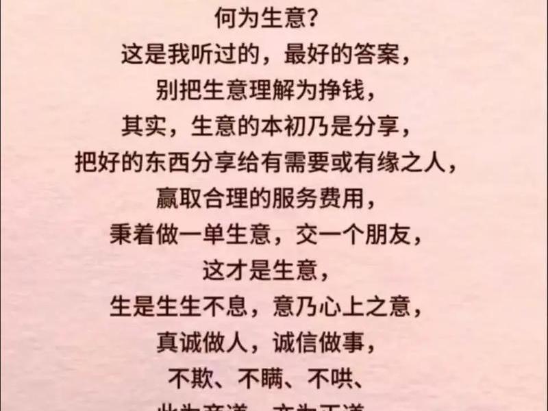 刚哥讲人性(做人要有刚性) 刚哥讲人性(做人要有刚性)