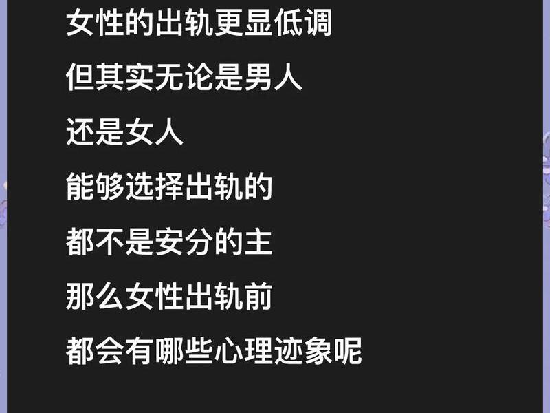 不想维持关系的征兆、不想维持关系的征兆有哪些 不想维持关系的征兆、不想维持关系的征兆有哪些