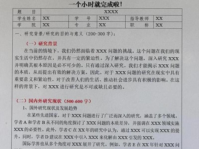 大学生如何培养职业能力文献综述综合报告;大学生如何培养职业能力文献综述综合报告的能力 大学生如何培养职业能力文献综述综合报告;大学生如何培养职业能力文献综述综合报告的能力