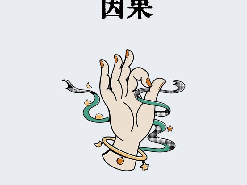 前世今生轮回的例子 - 前世今生轮回的例子素材 前世今生轮回的例子 - 前世今生轮回的例子素材