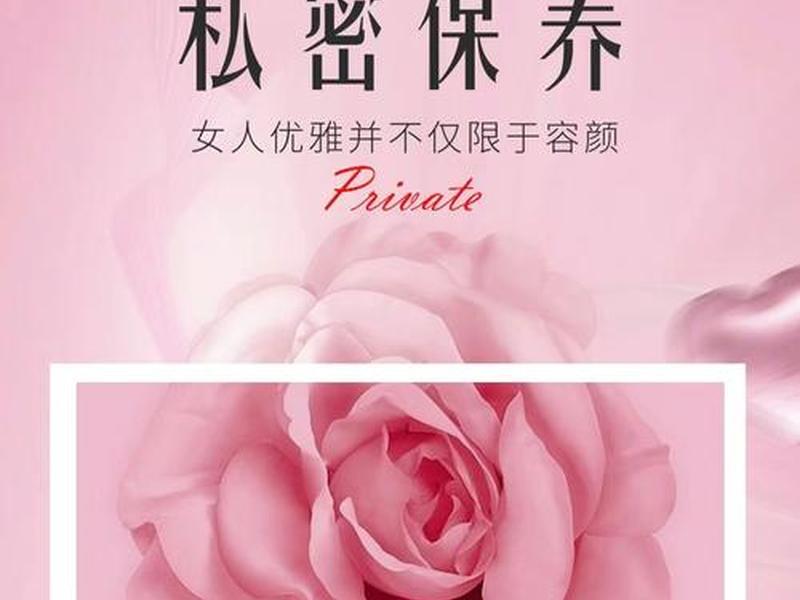女性怎样保养会更年轻（女性怎样保养会更年轻呢）