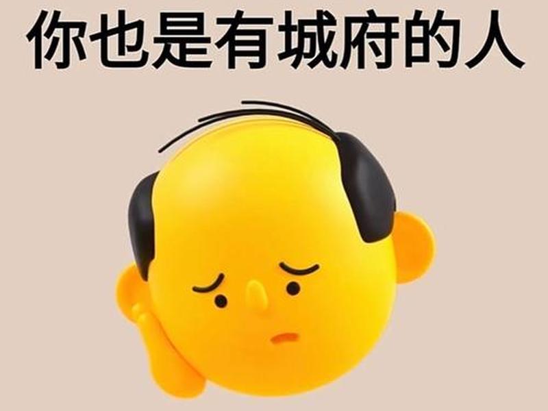 不懂得人情世故的表现(不懂得人情世故的表现有哪些) 不懂得人情世故的表现(不懂得人情世故的表现有哪些)