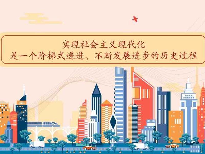 促进社会发展的动力是务实 促进社会发展的动力是务实还是实践 促进社会发展的动力是务实 促进社会发展的动力是务实还是实践