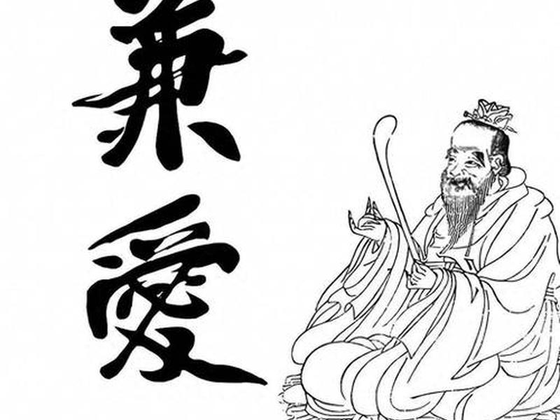 墨家文化与人性智慧;墨家文化与人性智慧的关系 墨家文化与人性智慧;墨家文化与人性智慧的关系