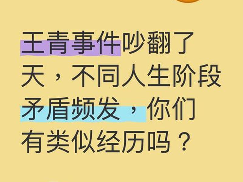 办公室人际关系乌烟瘴气，办公室乌烟瘴气的男女关系