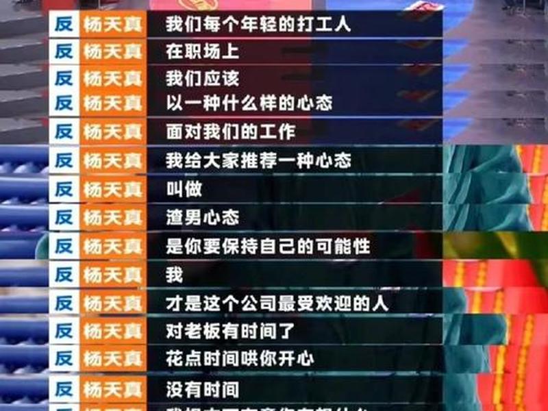 奇葩职场说 奇葩说关于职场的话题有哪些 奇葩职场说 奇葩说关于职场的话题有哪些