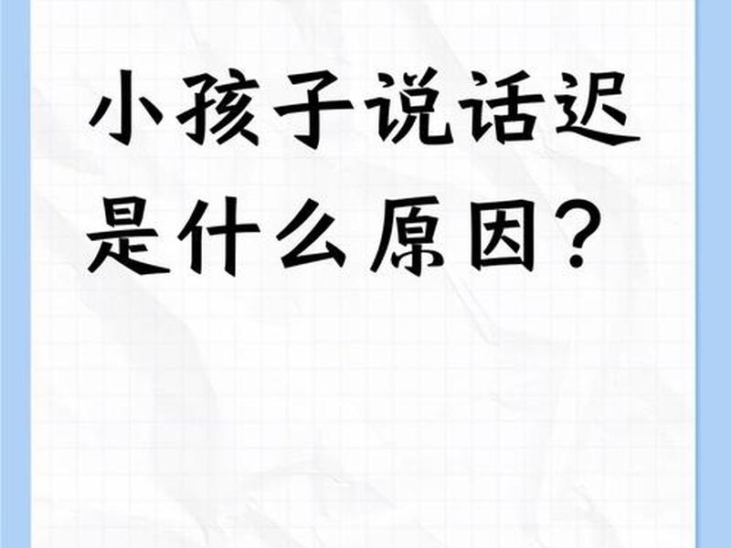 10岁男孩不爱说话怎么办 10岁男孩不爱说话怎么办呢 10岁男孩不爱说话怎么办 10岁男孩不爱说话怎么办呢